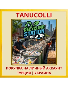 Recycling Station Simulator PS4/PS5/PS Турция/Украина