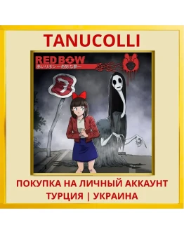 Red Bow PS4/PS5/PS Турция/Украина