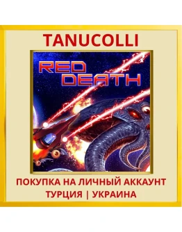 Red Death PS4/PS5/PS Турция/Украина