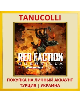 Red Faction Guerrilla Re-M... PS4/PS5/PS Турция/Украина