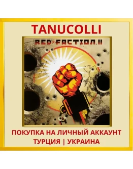 Red Faction II PS4/PS5/PS Турция/Украина