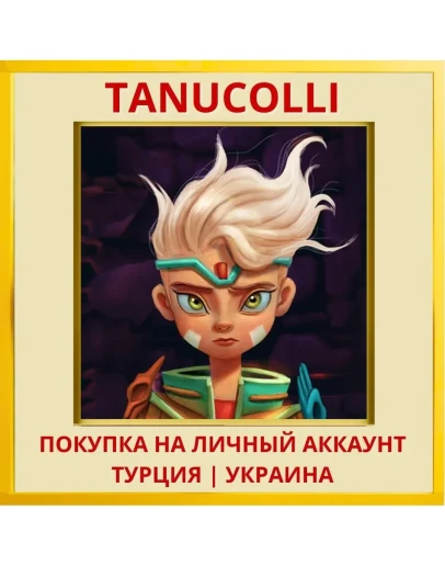 Red Goddess: Inner World PS4/PS5/PS Турция/Украина