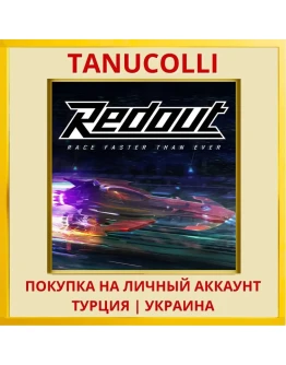 Redout PS4/PS5/PS Турция/Украина