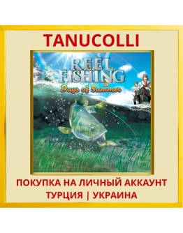 Reel Fishing: Days of Summer PS4/PS5/PS Турция/Украина