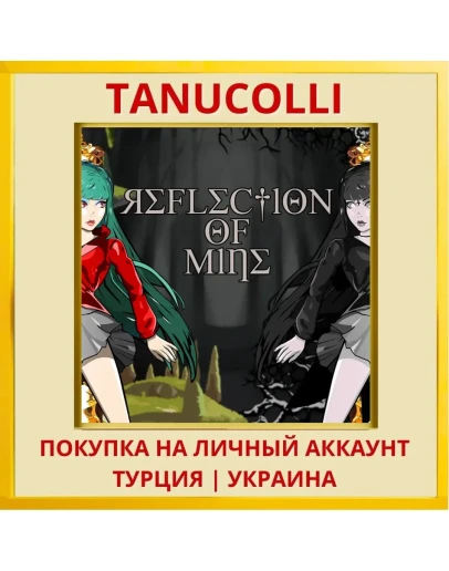 Reflection of Mine PS4/PS5/PS Турция/Украина