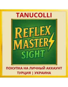 Reflex Master: Sight PS4/PS5/PS Турция/Украина