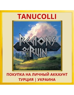 Regions Of Ruin PS4/PS5/PS Турция/Украина