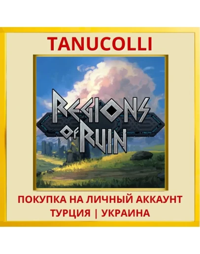 Regions Of Ruin PS4/PS5/PS Турция/Украина
