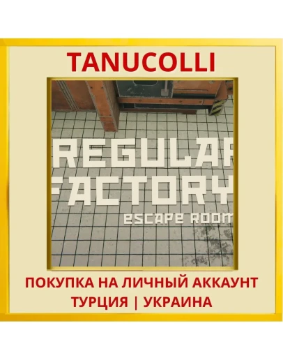 Regular Factory: Escape Room PS5/PS Турция/Украина