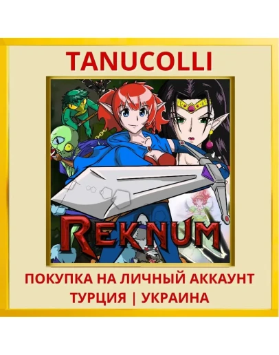 Reknum PS4/PS5/PS Турция/Украина