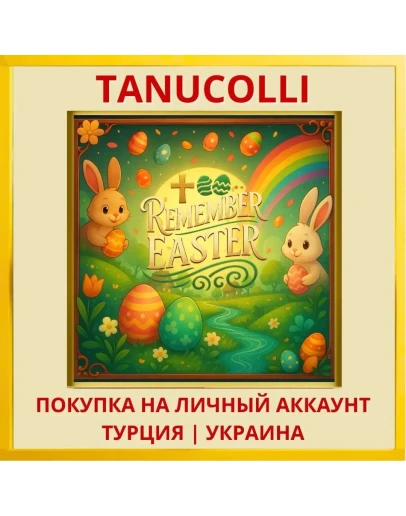 Remember Easter PS4/PS5/PS Турция/Украина