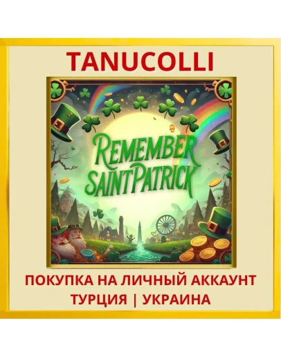 Remember Saint-Patrick PS4/PS5/PS Турция/Украина