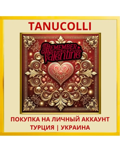 Remember Valentine PS4/PS5/PS Турция/Украина