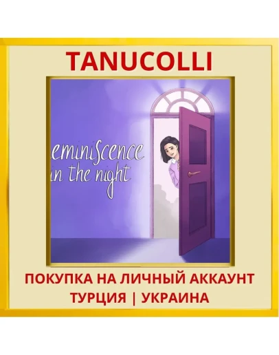 Reminiscence in the Night PS4/PS5/PS Турция/Украина