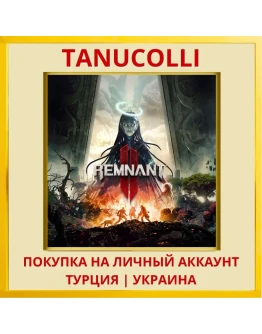 Remnant II PS5/PS Турция/Украина