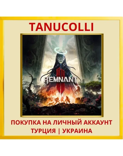 Remnant II PS5/PS Турция/Украина