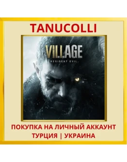 Resident Evil Village PS4/PS5/PS Турция/Украина