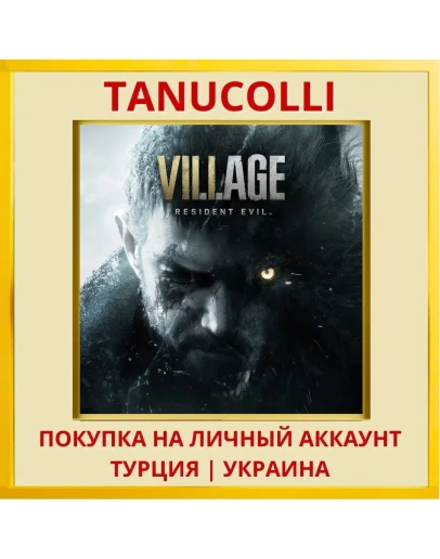 Resident Evil Village PS4/PS5/PS Турция/Украина