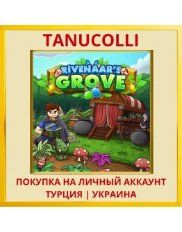 Rivenaar's Grove PS4/PS5/PS Турция/Украина