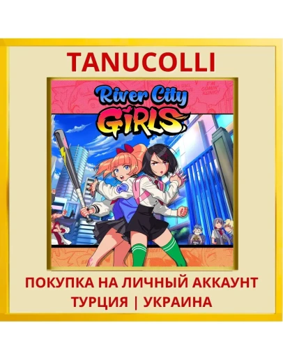 River City Girls PS4/PS5/PS Турция/Украина