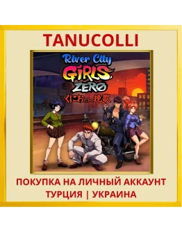 River City Girls Zero PS4/PS5/PS Турция/Украина