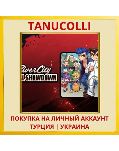 River City: Rival Showdown PS4/PS5/PS Турция/Украина