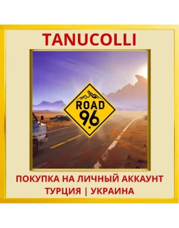 Road 96 PS4/PS5/PS Турция/Украина