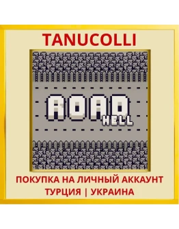 Road Hell PS4/PS5/PS Турция/Украина