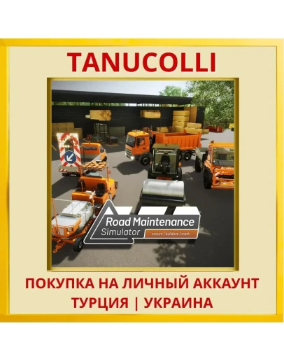 Road Maintenance Simulator PS4/PS5/PS Турция/Украина