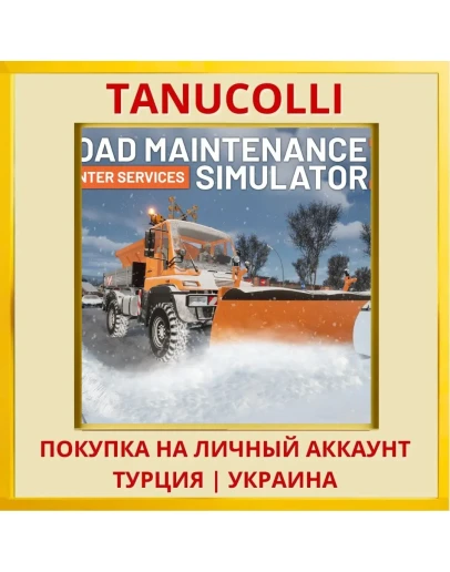 Road Maintenance Simulator 2 +... PS5/PS Турция/Украина