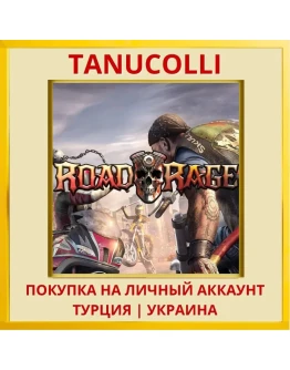 Road Rage PS4/PS5/PS Турция/Украина