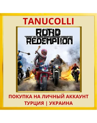 Road Redemption PS4/PS5/PS Турция/Украина