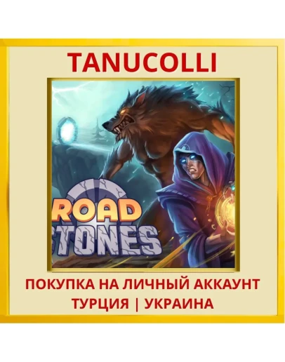 Road Stones PS4/PS5/PS Турция/Украина
