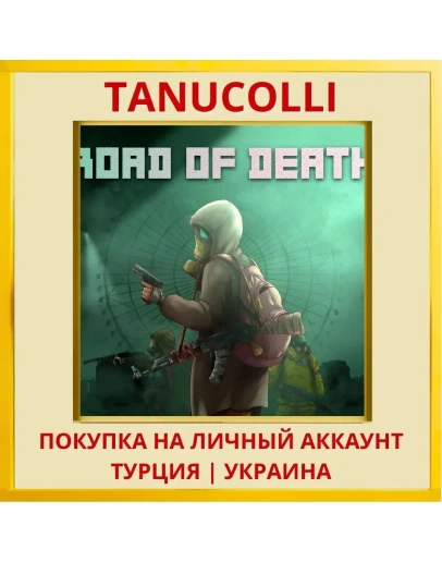Road of Death PS4/PS5/PS Турция/Украина