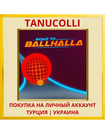 Road to Ballhalla PS4/PS5/PS Турция/Украина