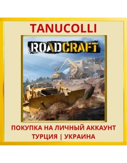 RoadCraft PS5/PS Турция/Украина