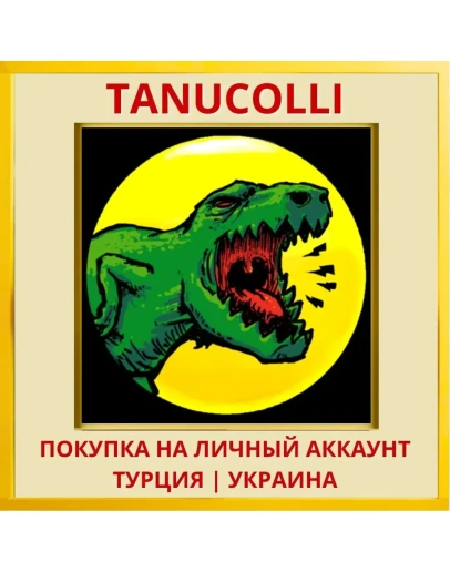 Roarr! Jurassic Edition PS4/PS5/PS Турция/Украина