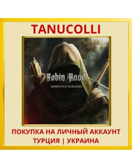 Robin Hood - Sherwood Buil... PS4/PS5/PS Турция/Украина