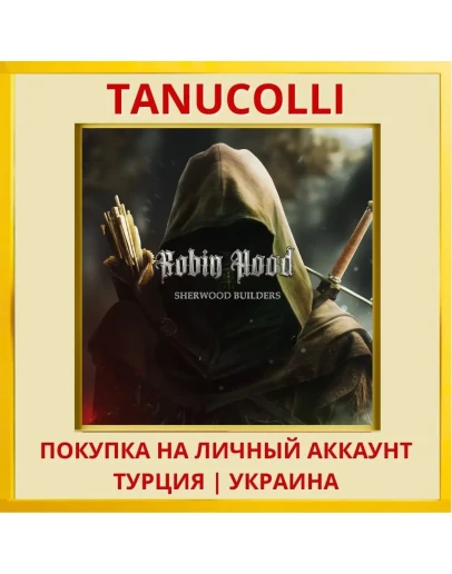 Robin Hood - Sherwood Buil... PS4/PS5/PS Турция/Украина