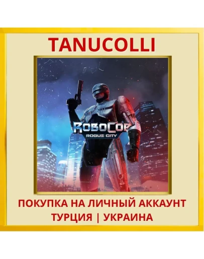 RoboCop: Rogue City PS5/PS Турция/Украина