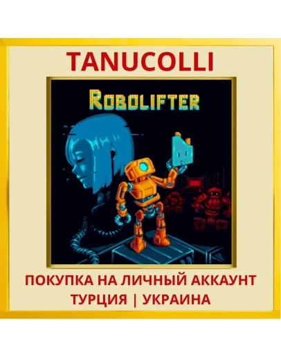 Robolifter PS4/PS5/PS Турция/Украина