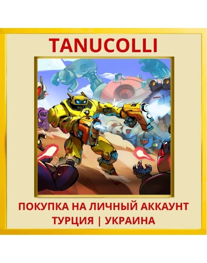 Roboquest PS4/PS5/PS Турция/Украина