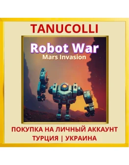 Robot War Mars Invasion PS4/PS5/PS Турция/Украина