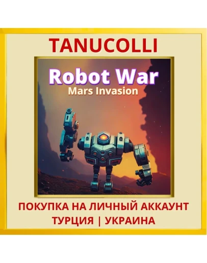 Robot War Mars Invasion PS4/PS5/PS Турция/Украина