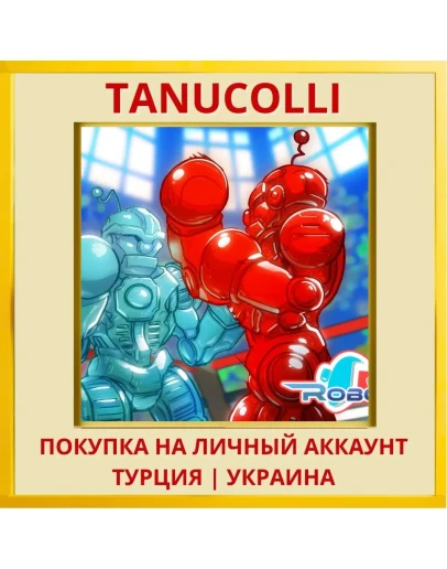 Robox PS4/PS5/PS Турция/Украина