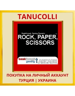 Rock Paper Scissors - Brea... PS4/PS5/PS Турция/Украина