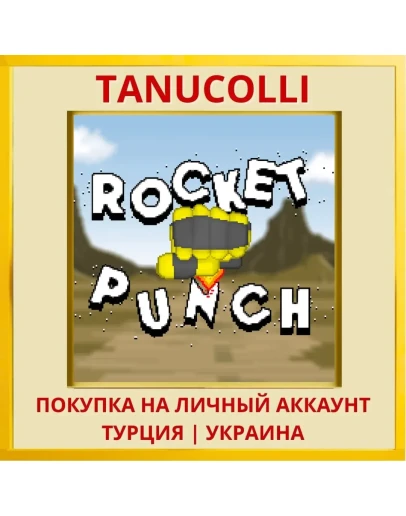 Rocket Punch PS4/PS5/PS Турция/Украина