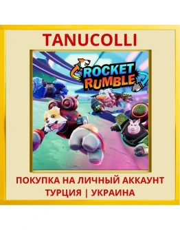 Rocket Rumble PS5/PS Турция/Украина