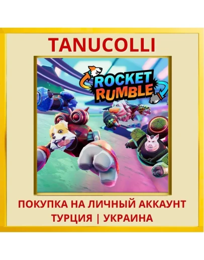 Rocket Rumble PS5/PS Турция/Украина