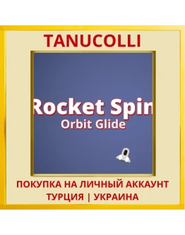 Rocket Spin Orbit Glide PS4/PS5/PS Турция/Украина